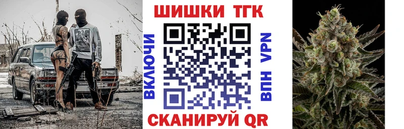 Купить наркотики сайты Чернушка Марихуана COCAIN ГАШ АМФ Мефедрон