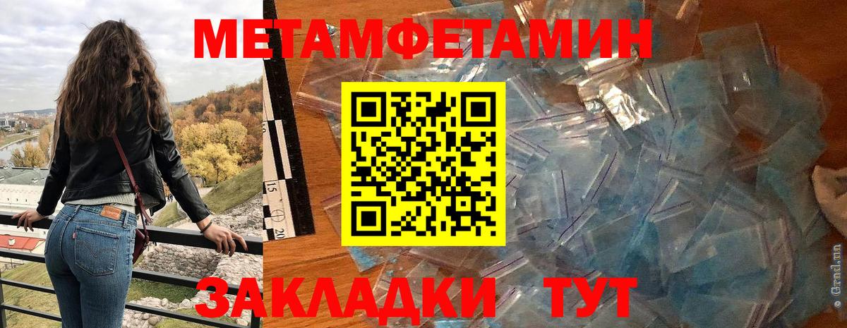 Чернушка  АМФ  Вход с VPN  Амфетамин  АМФЕТАМИН Premium 