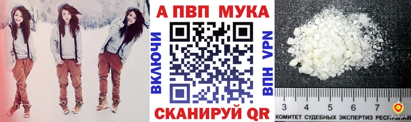 A PVP СК  Чернушка 