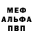 Амфетамин Premium Hawlow