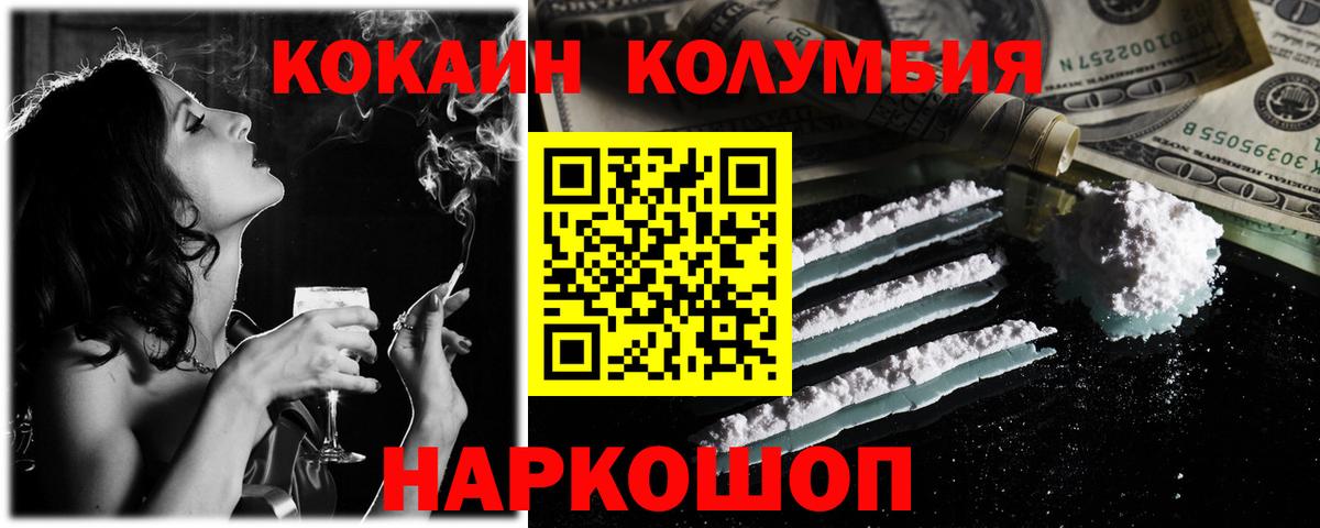 Чернушка  Кокаин 98%  Cocaine  Вход с VPN 