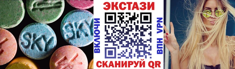Экстази круглые Чернушка
