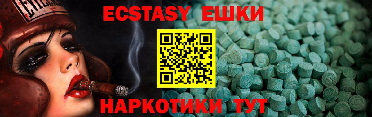 Чернушка  Ecstasy Punisher  Ecstasy Punisher  Вход с VPN 