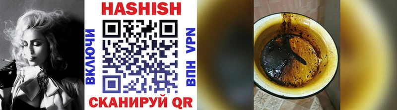 ГАШ hashish  мега tor  Чернушка 