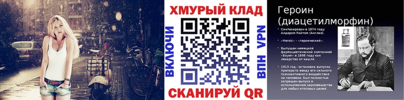 где найти hydra ТОР ГЕРОИН белый Чернушка