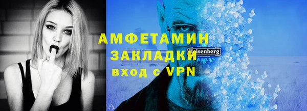 меф VHQ Арсеньев