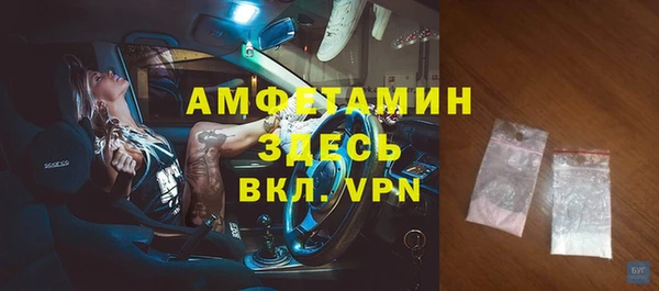 марихуана Россошь