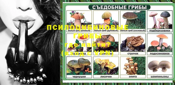 MDMA Рославль