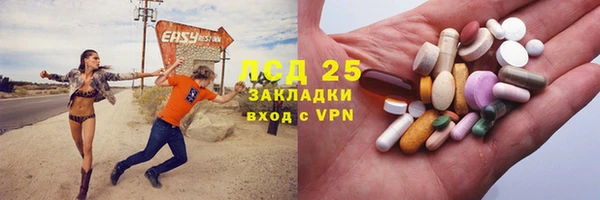меф VHQ Арсеньев