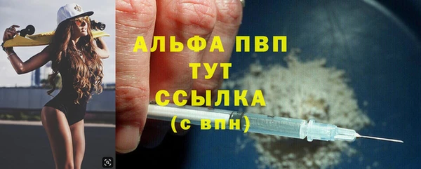 меф VHQ Арсеньев