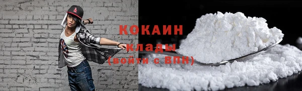 MDMA Рославль