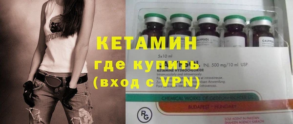 меф VHQ Арсеньев