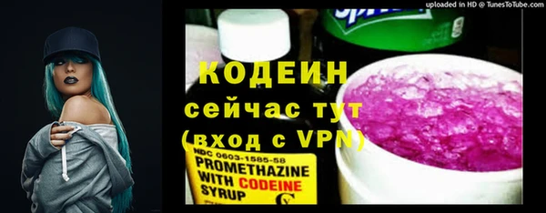 меф VHQ Арсеньев