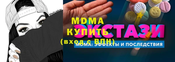 крисы Армянск