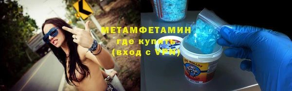 крисы Армянск