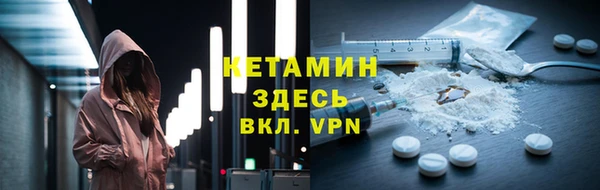 крисы Армянск