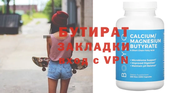 меф VHQ Арсеньев