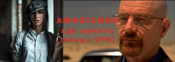 марихуана Россошь