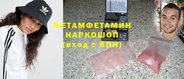 крисы Армянск