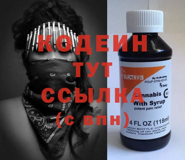 меф VHQ Арсеньев