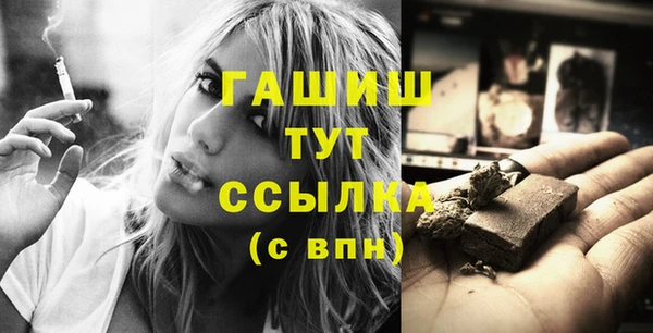 крисы Армянск
