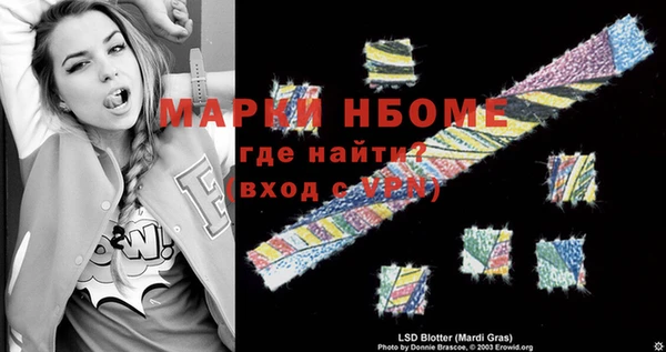 меф VHQ Арсеньев