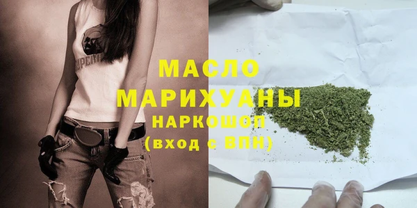 марихуана Россошь