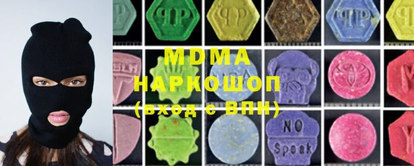 меф VHQ Арсеньев