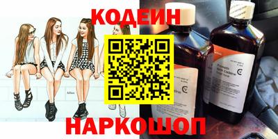 jwh Обнинск