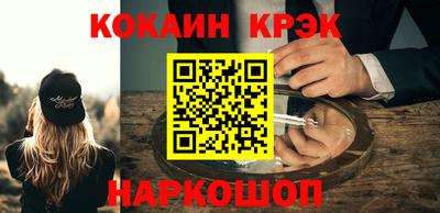 jwh Обнинск