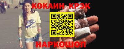 кокаин колумбия Обь
