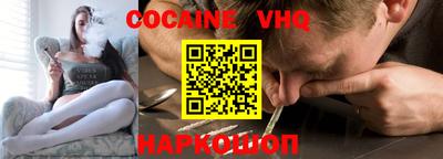 кокаин колумбия Обь