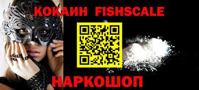 jwh Обнинск