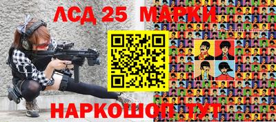 jwh Обнинск