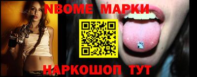 jwh Обнинск