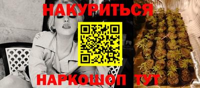 jwh Обнинск