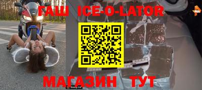 jwh Обнинск