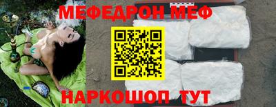 jwh Обнинск