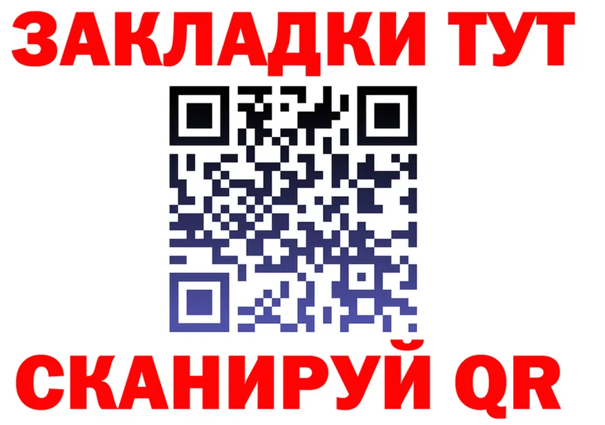 Cocaine FishScale зеркало shop МЕГА Чернушка