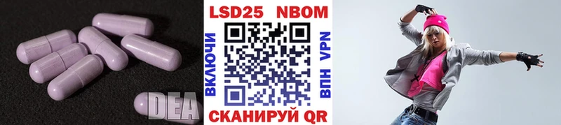 Лсд 25 экстази кислота  kraken зеркало  Чернушка  дарнет шоп 