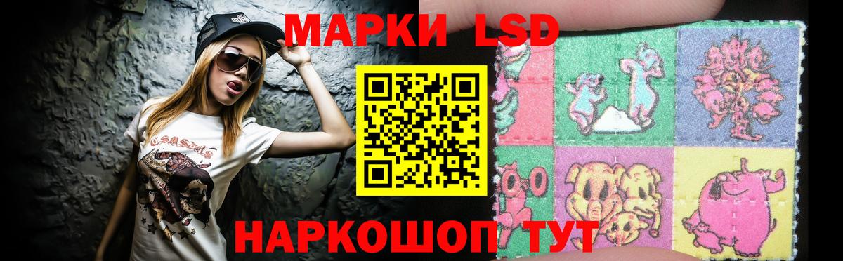 ЛСД экстази ecstasy Чернушка