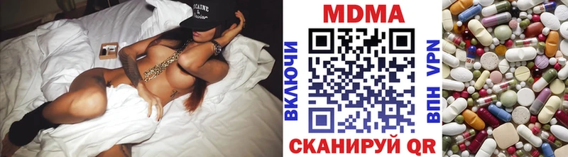 МДМА VHQ  наркошоп  блэк спрут вход  Чернушка 