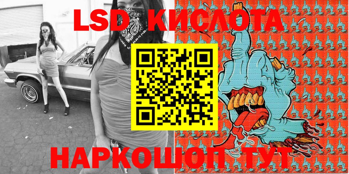 Чернушка  Марки N-bome  Вход с VPN  Марки 25I-NBOMe 1500мкг 