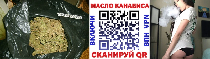 Дистиллят ТГК вейп с тгк  где купить наркоту  Чернушка 
