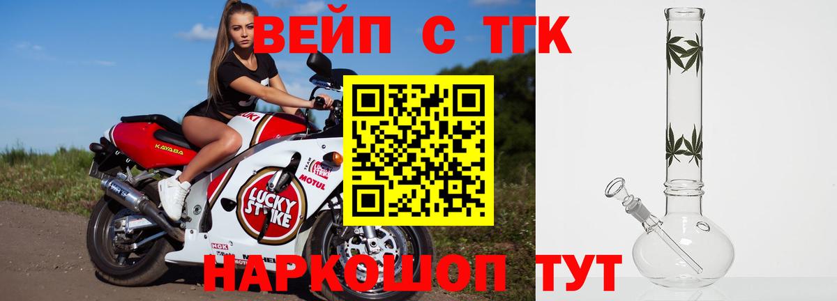 Чернушка  ТГК гашишное масло  Вход с VPN 