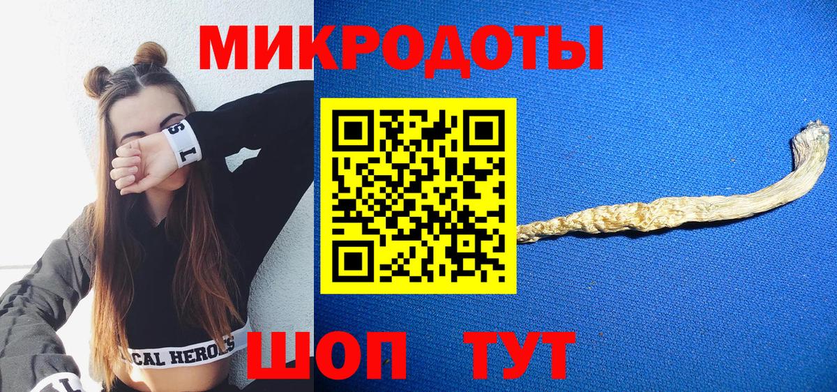 Псилоцибиновые грибы GOLDEN TEACHER  Вход с VPN  Чернушка  Псилоцибиновые грибы ЛСД 