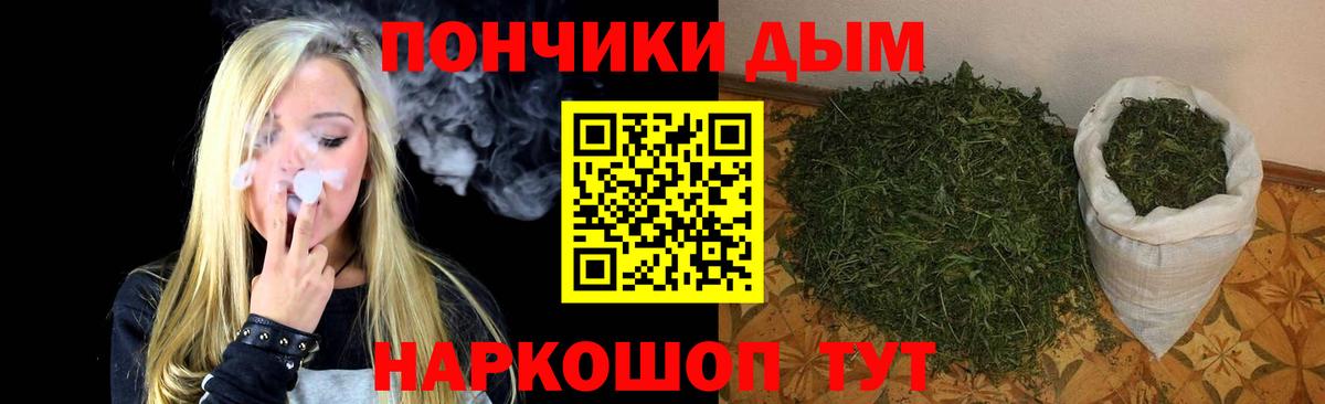 Марихуана OG Kush Чернушка