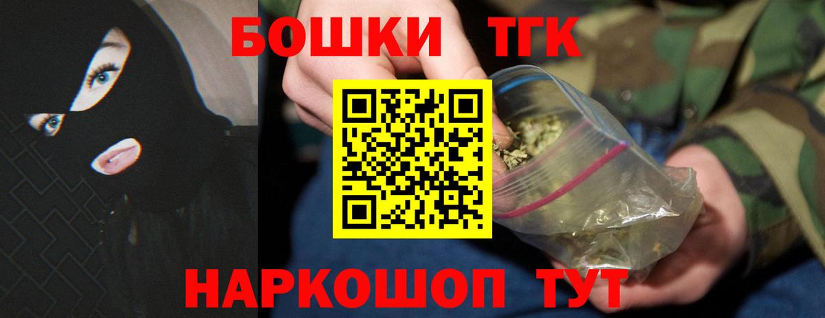 Чернушка  МАРИХУАНА White Widow  Вход с VPN  Конопля тримм  Канабис OG Kush 